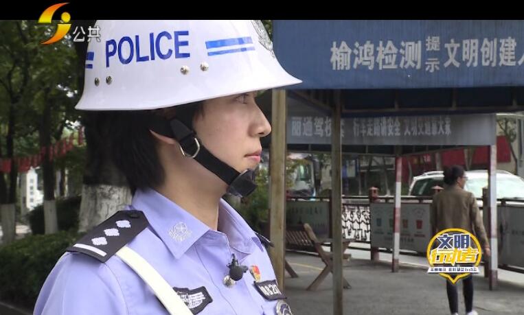 文明行动者最美警中警杨雯娟