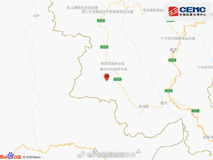 普洱市澜沧县发生41级地震