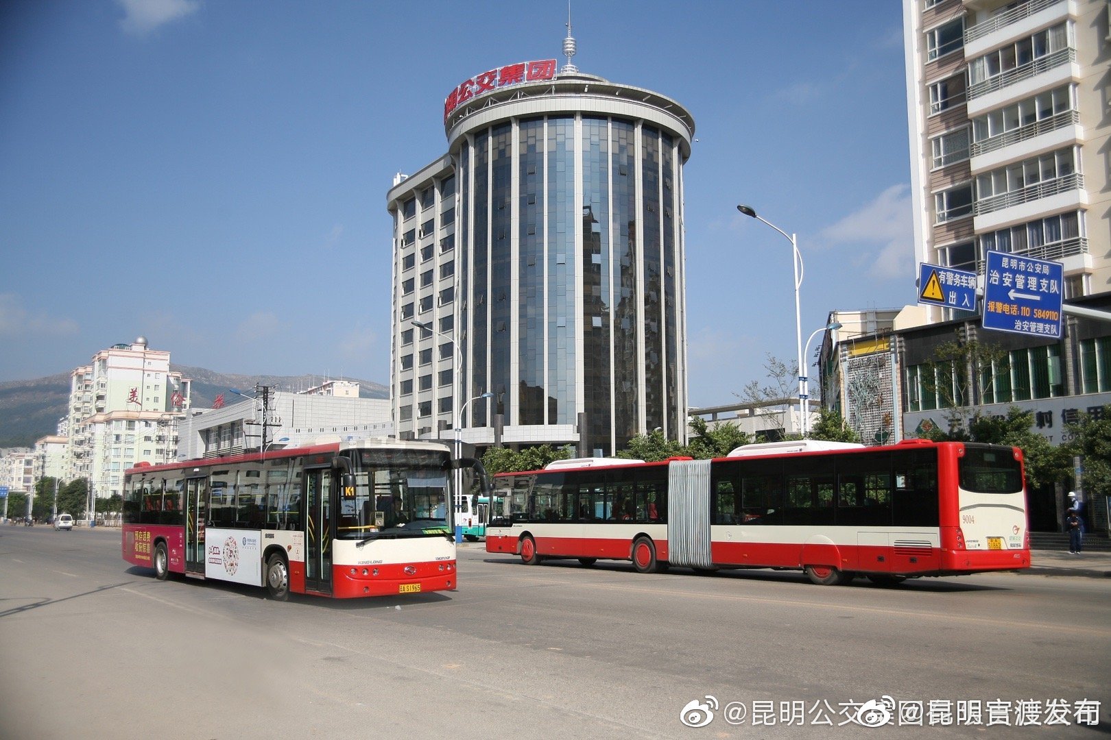 昆明公交集团关于全面恢复昆明市主城区公交线路正常运营的通告-彩龙