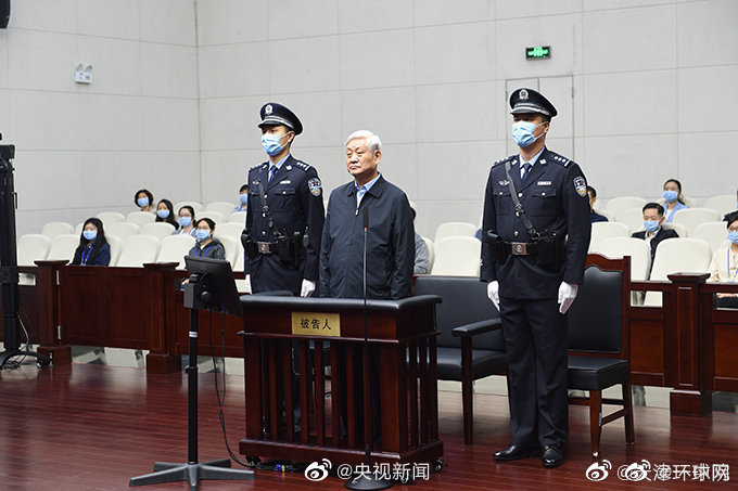 陕西省委原书记赵正永受贿案一审开庭