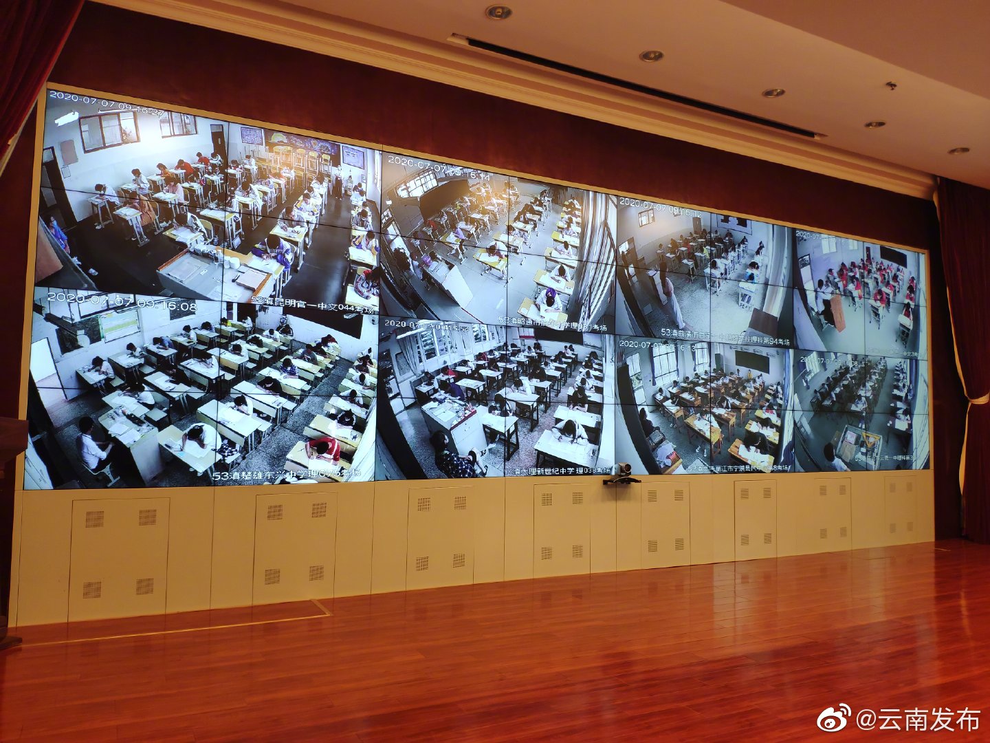 2020年云南高考首日监考严密全省11472个考场视频监控全程直播