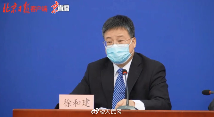 #北京零新增不等于零风险#