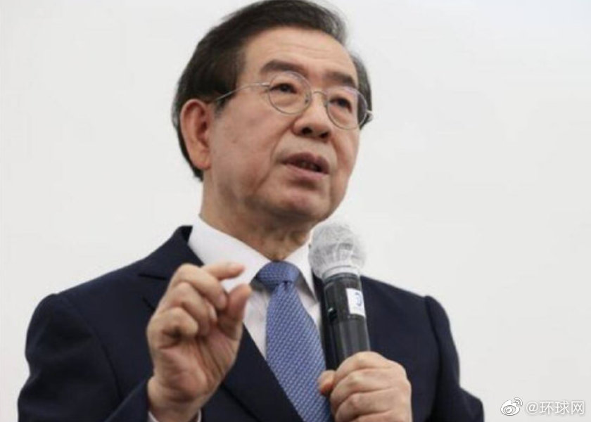  #韩国首尔市长离世#