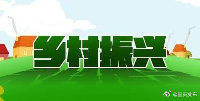 中办印发通知：持续解决困扰基层的形式主义问题