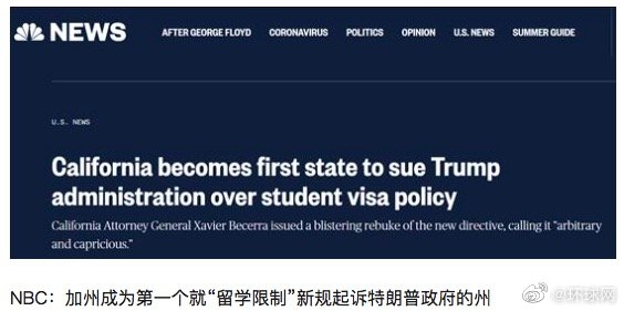 继3大名校后，#加州就留学限制新规起诉美政府#：为特朗普政府感到羞耻