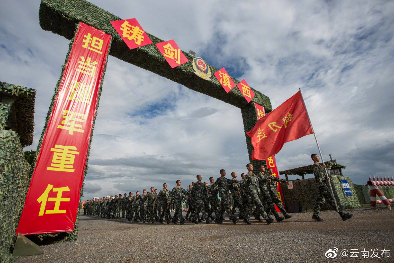 武警云南省总队机动第三支队机动一中队:争做新时代的"钢刀传人"