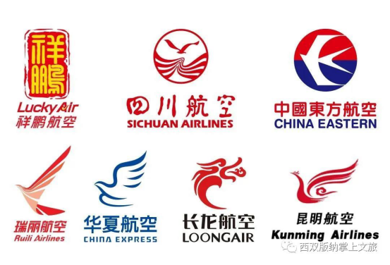 西双版纳州文化和旅游局