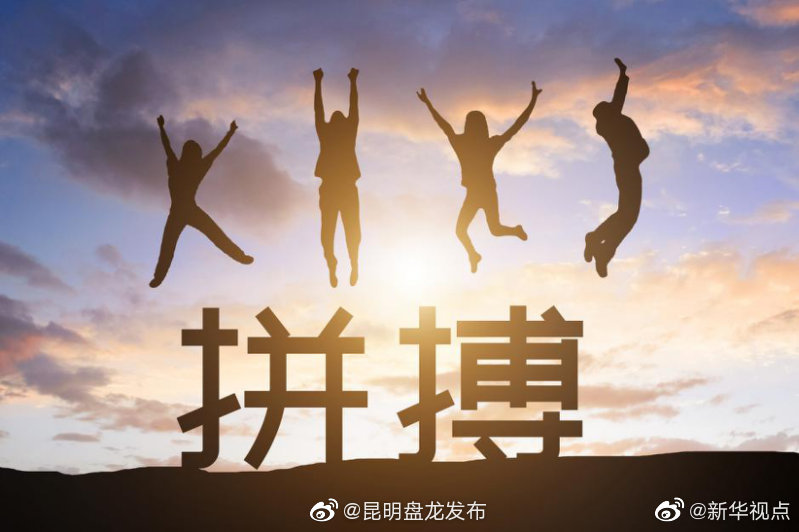 “昆明盘龙发布”微博2020-07-13 22:59发布最新消息