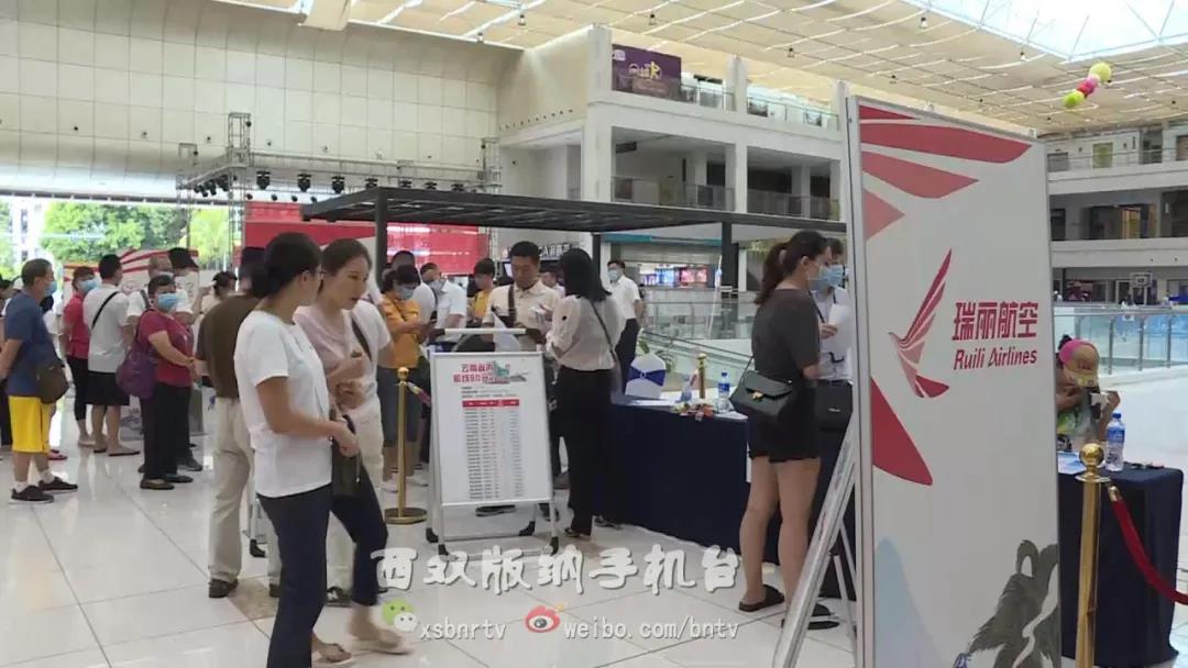 西双版纳州文化和旅游局