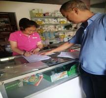 东川区动监所向兽药经营企业发放抽检报告