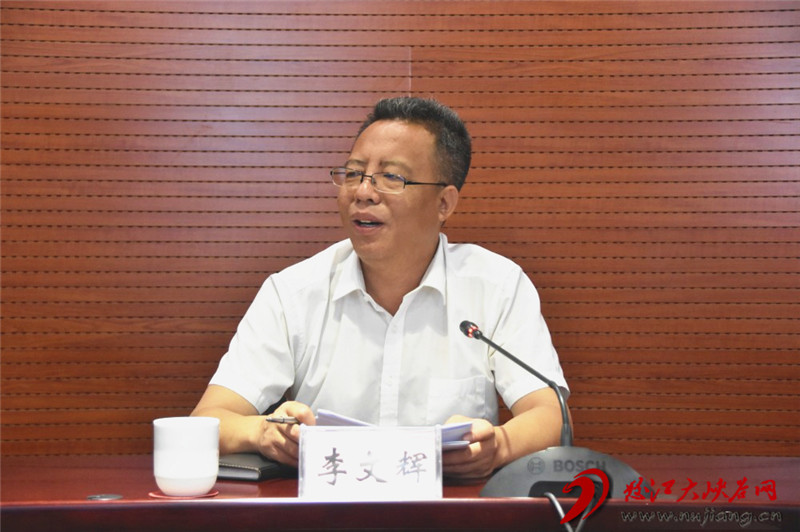 怒江州人民政府