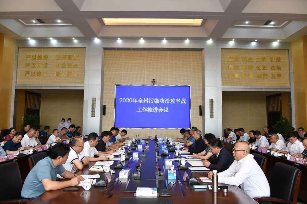 文山壮族自治州人民政府