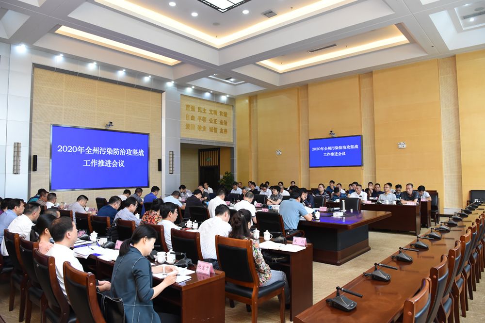 文山壮族自治州人民政府