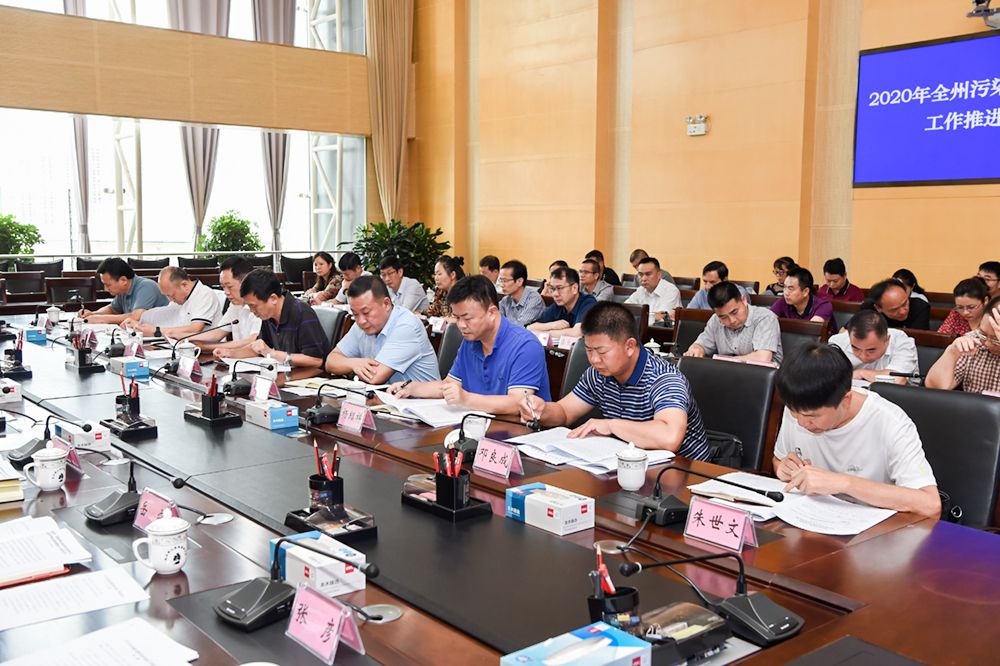 文山壮族自治州人民政府