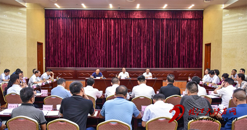 怒江州人民政府