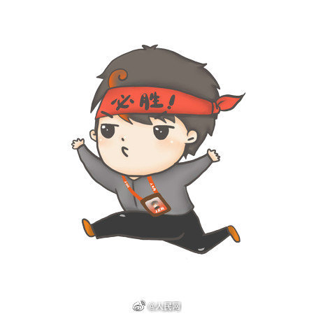 新浪微博