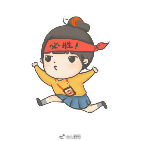 新浪微博