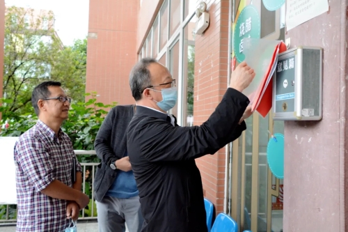 西山区人民政府