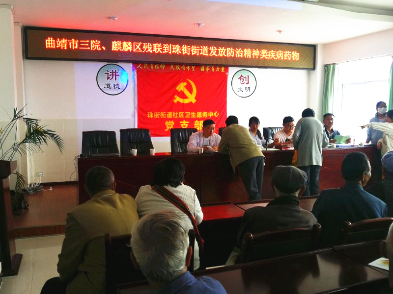 曲靖市人民政府
人事任免