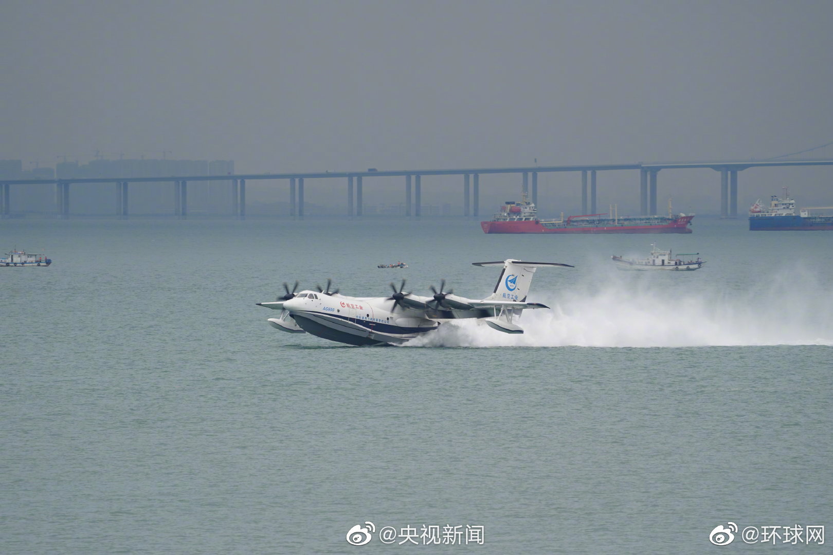 #鲲龙AG600海上首飞成功# 骄傲转发！
