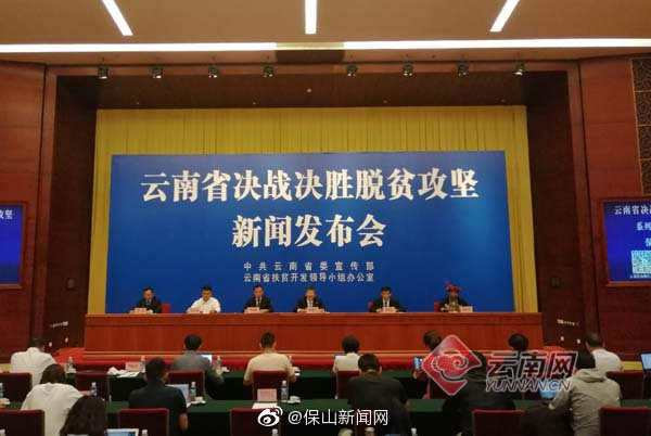 保山市：坚持“志智双扶” 义务教育实现阶段性动态清零