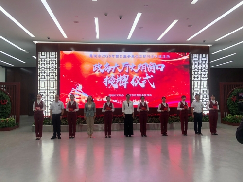 昆明市政务服务