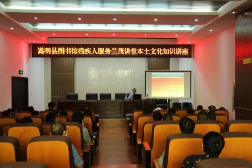 嵩明县人民政府