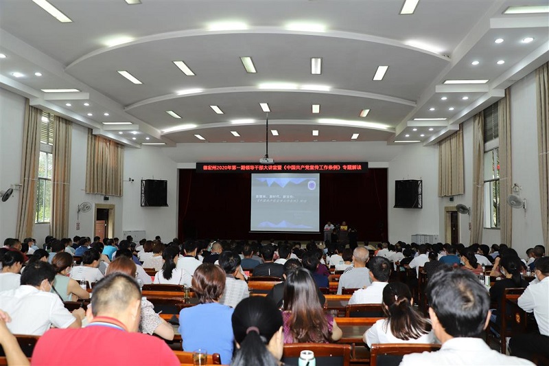 德宏傣族景颇族自治州人民政府网站