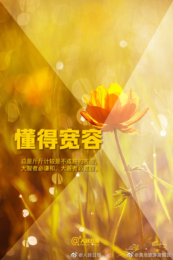 新浪微博