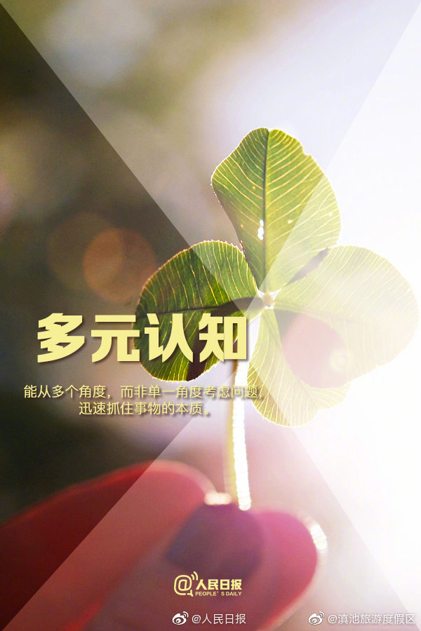 新浪微博
