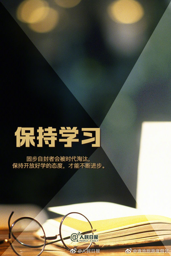 新浪微博