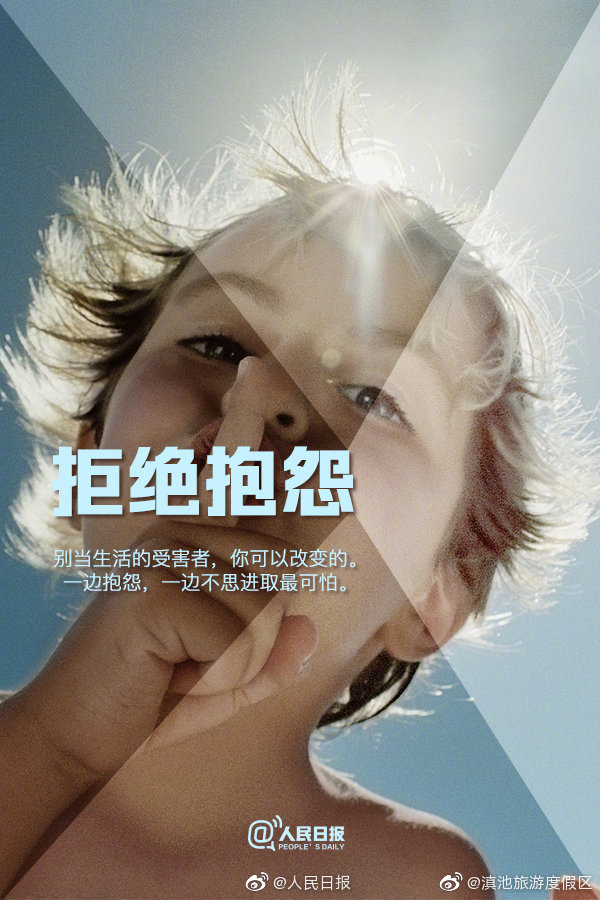 新浪微博