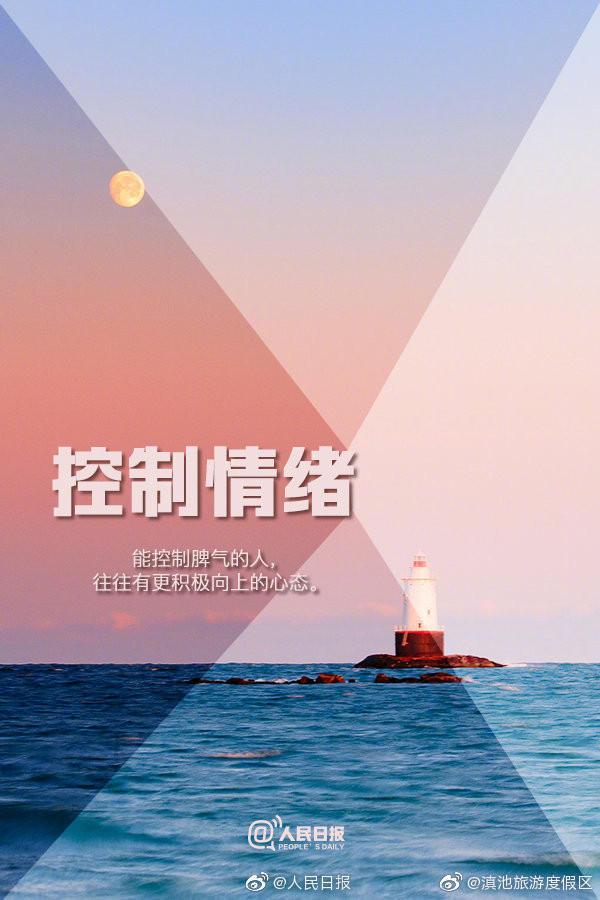 新浪微博