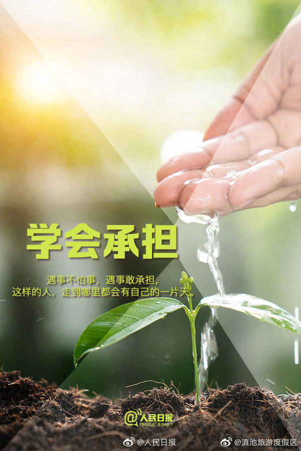 新浪微博