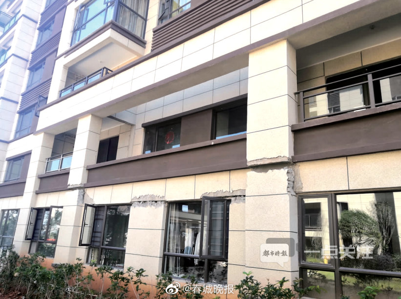 #昆明#一小区提前强制交房！楼板和外墙开裂