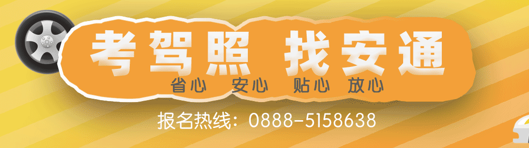 丽江热线