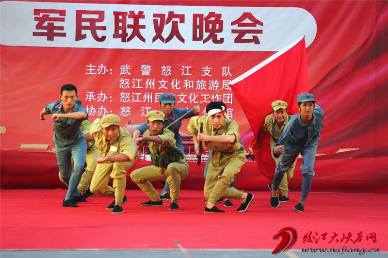 怒江州人民政府