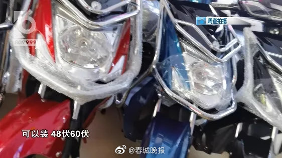 揭露#昆明#电单车销售行业内幕：先落户再改装