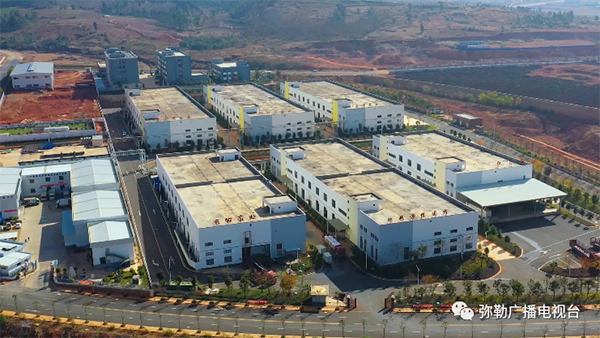 红河哈尼族彝族自治州人民政府网站