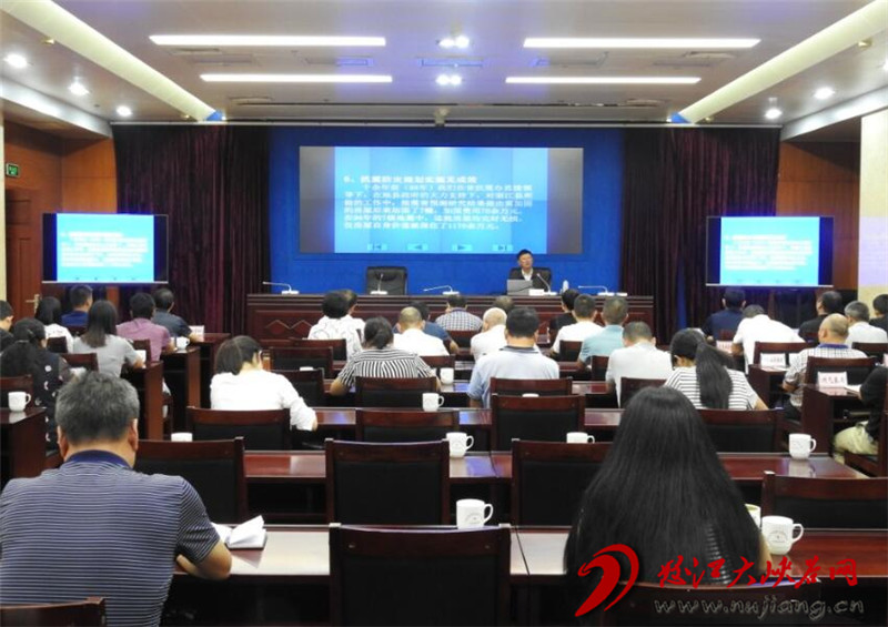 怒江州举办应急管理能力专题培训