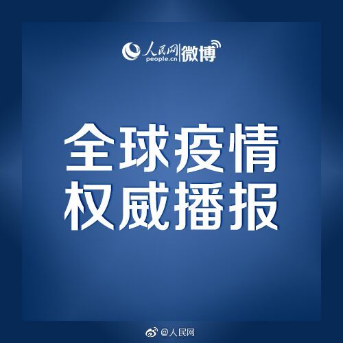 #美国单日新增新冠肺炎超7.4万例#