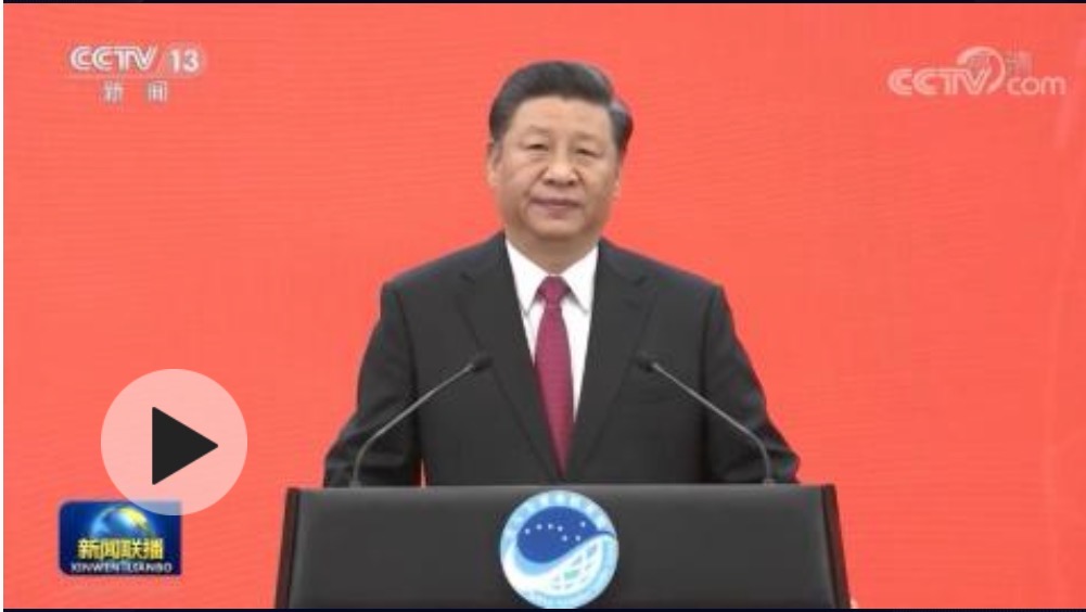习近平出席北斗三号全球卫星导航系统建成暨开通仪式并宣布正式开通