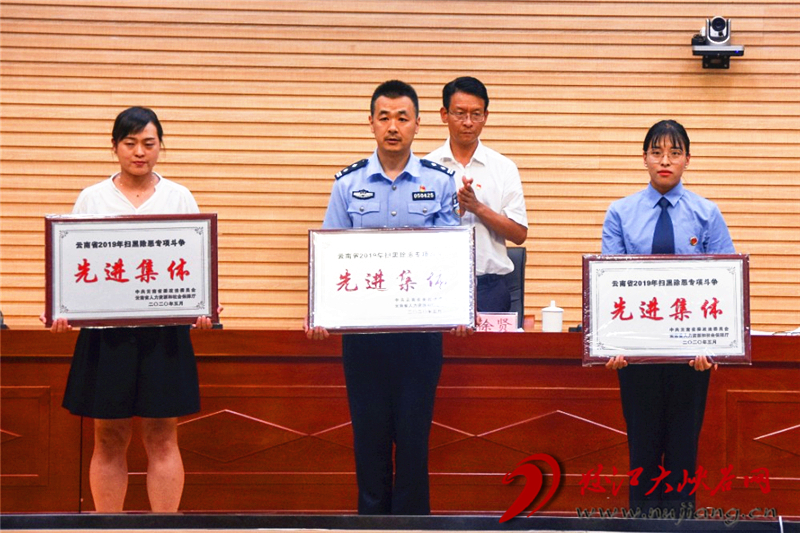 怒江州人民政府