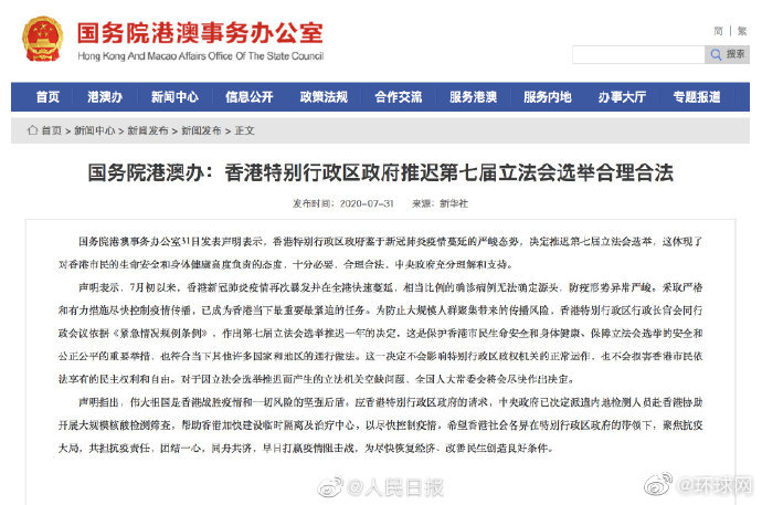 中央决定：#内地检测人员将赴港协助核酸筛查#