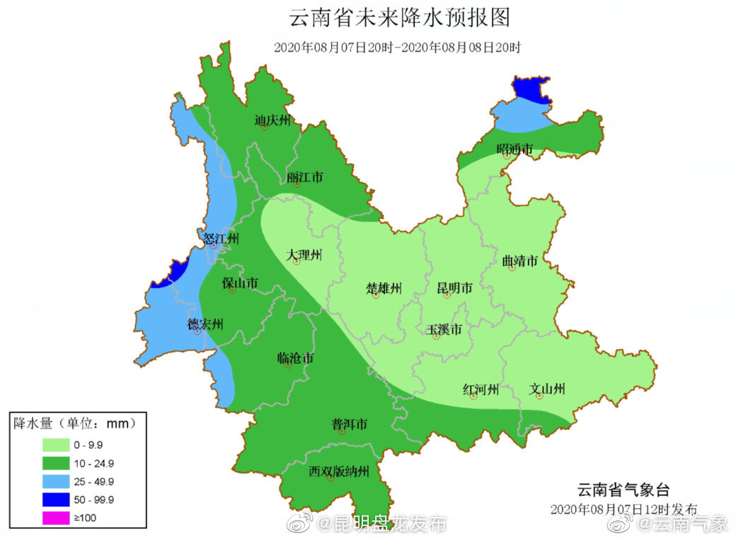 云南省未来24小时天气预报