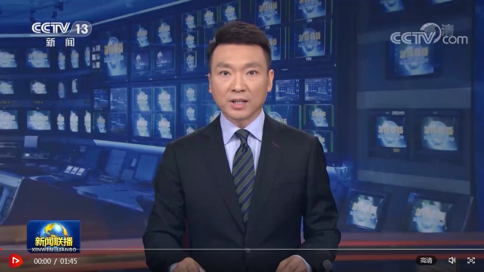 国务院港澳办、香港中联办、香港特别行政区政府强烈谴责美国政府对中国政府涉港机构负责人和香港特区官员实施所谓制裁