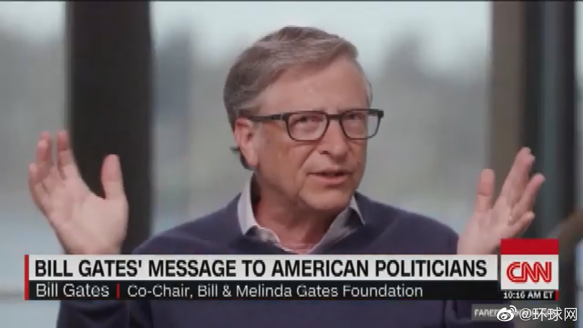 #比尔盖茨表示美国新冠检测存在令人震惊的问题#