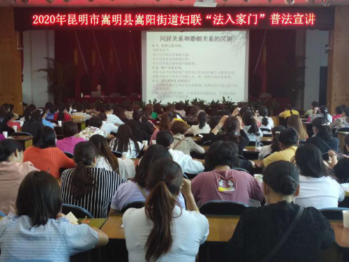 嵩明县人民政府