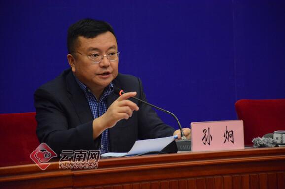 西双版纳州文化和旅游局