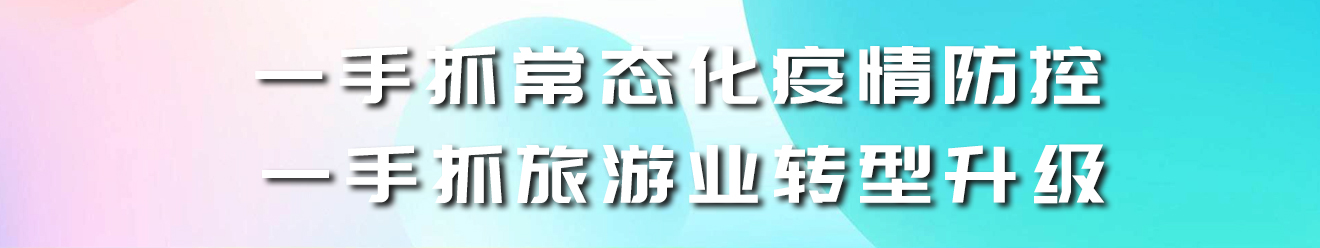 丽江热线